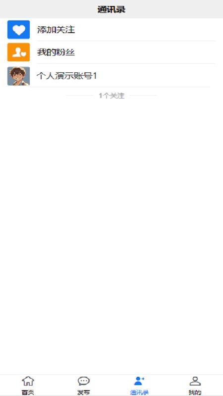 智慧产业系统