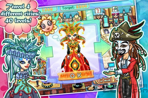 索菲亚假面舞会