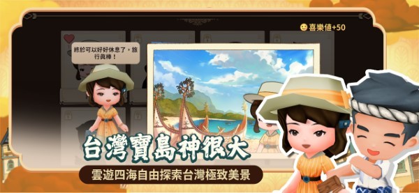 恆樂町：新生