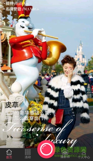 瑞拍 瑞拍