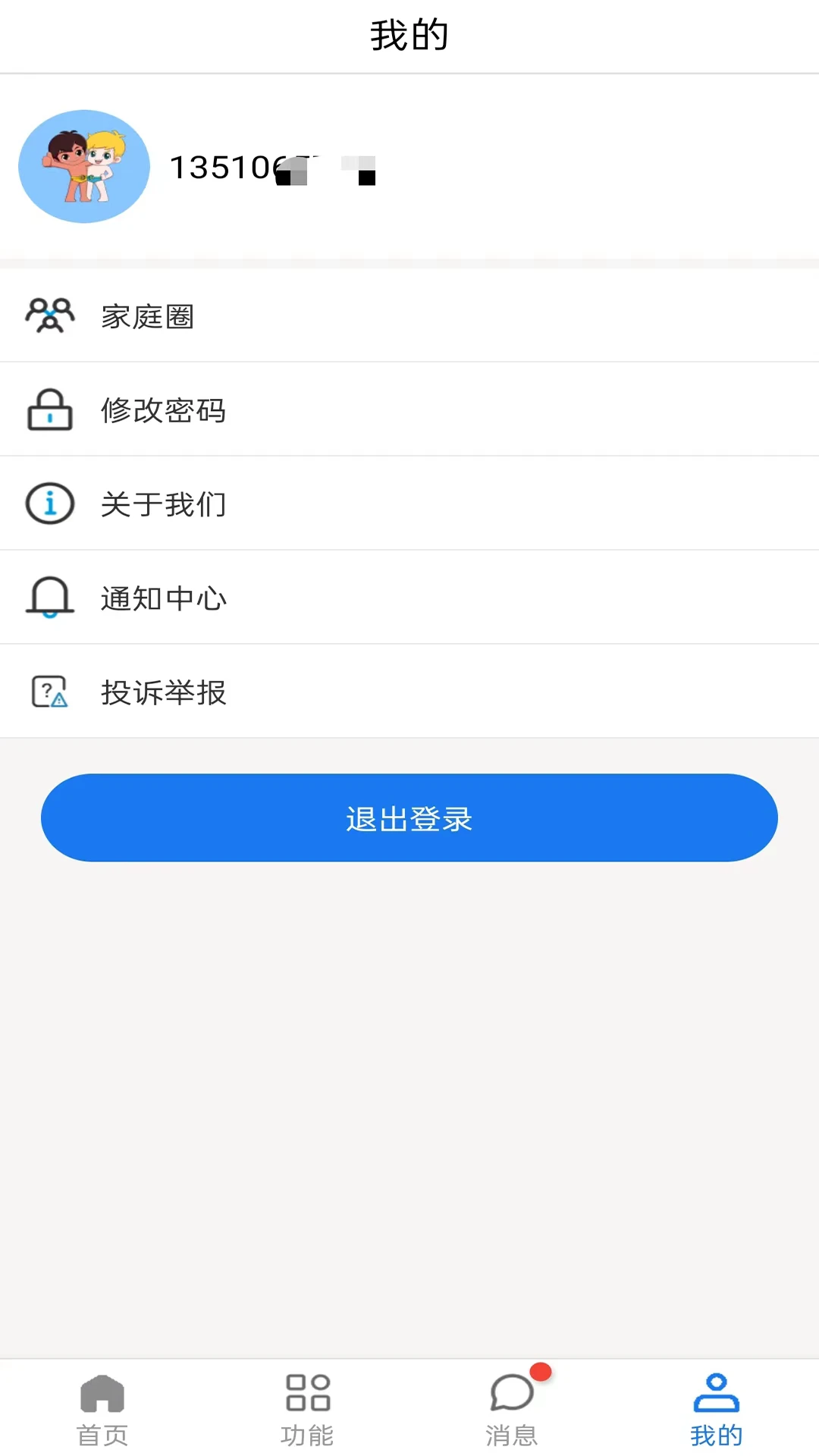 海宝贝