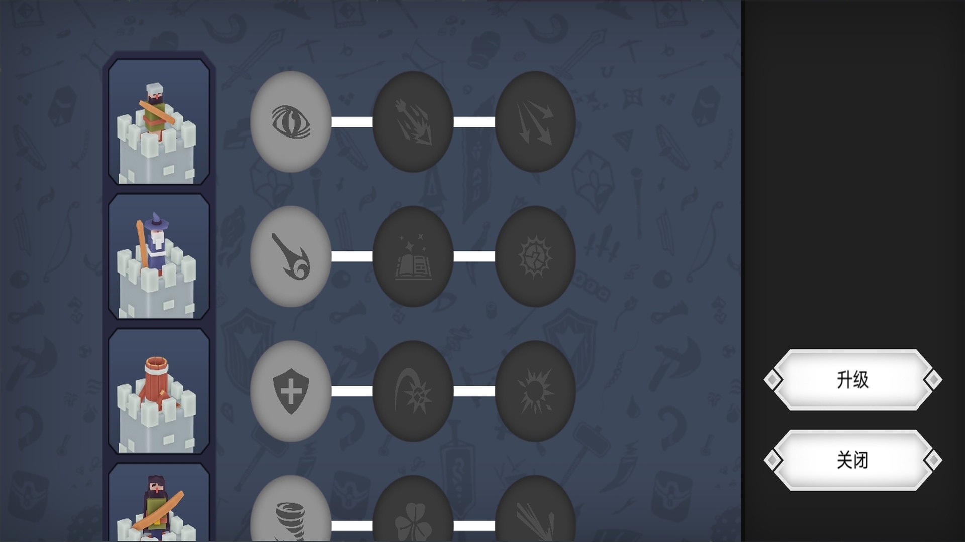 皇家城堡小公主