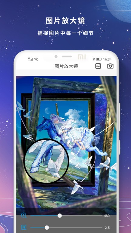 高清夜视放大镜 高清夜视放大镜