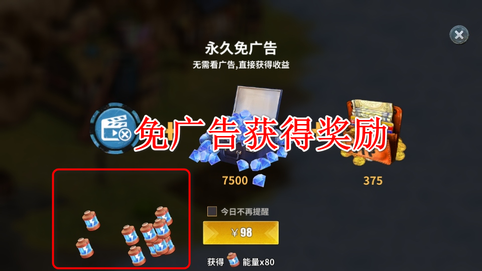 生存农场