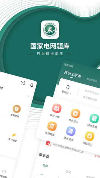 顶尖彩票