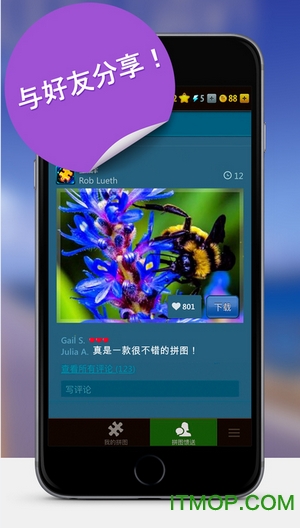 魔法拼图2020 魔法拼图2020