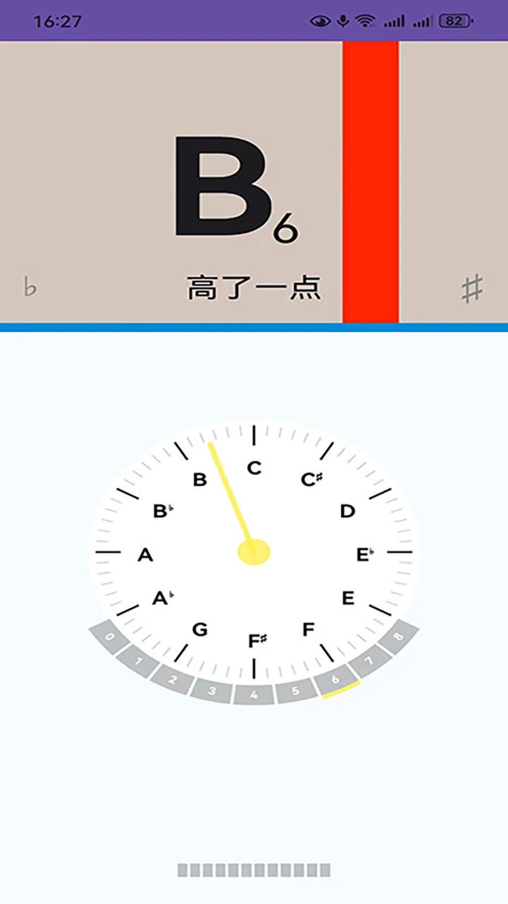 均律