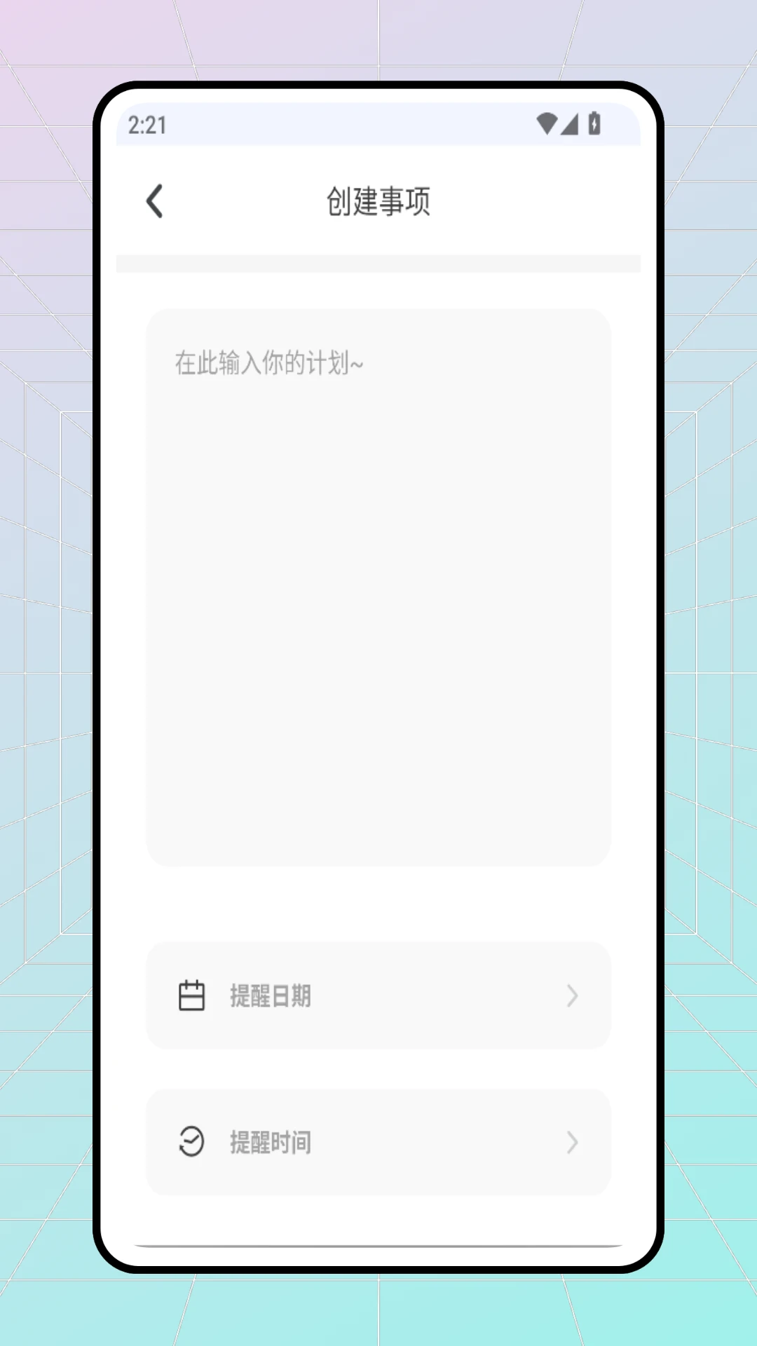 高职招考宝