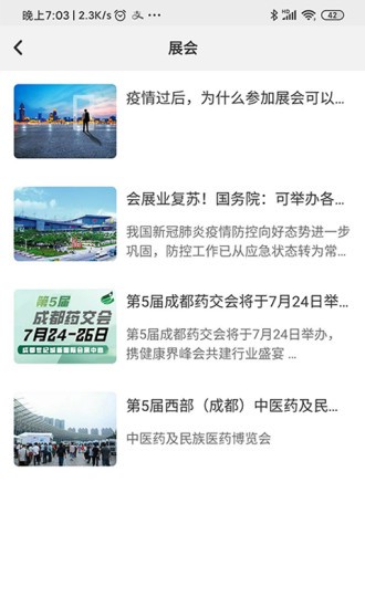 健康客网