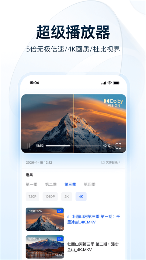 夸克网盘