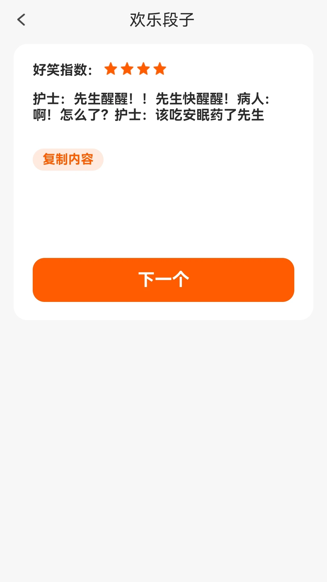 点金来福