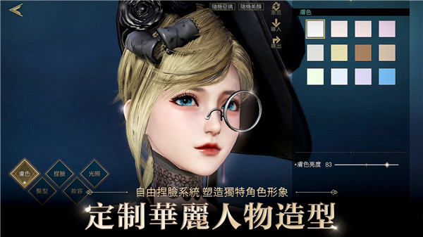 代號J