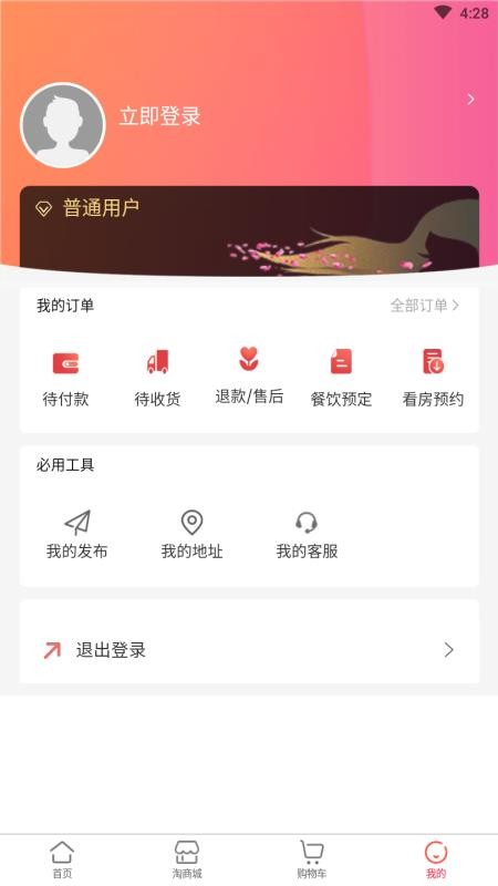 淘淘昆嵛公社 淘淘昆嵛公社