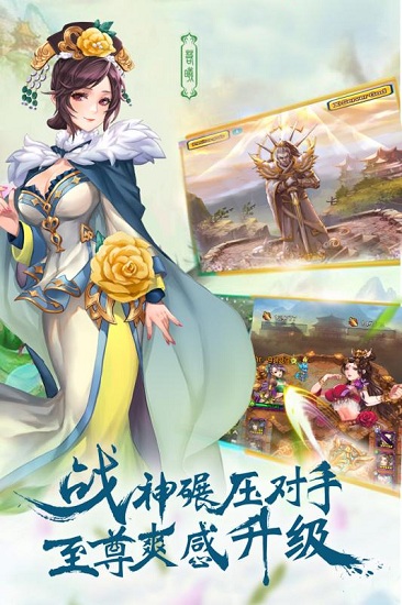 美人无双 美人无双