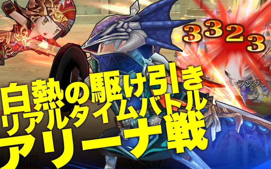 トライリンク 開発テスト