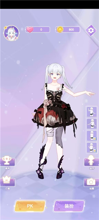 MagicPrincess安装器