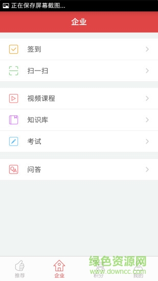 学而用