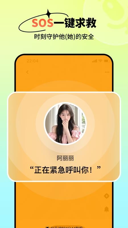 触说