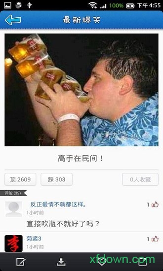 搞笑囧图 搞笑囧图