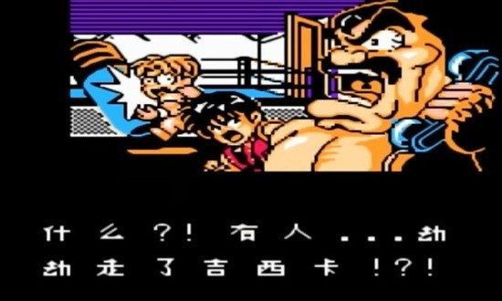 快打旋风ONE