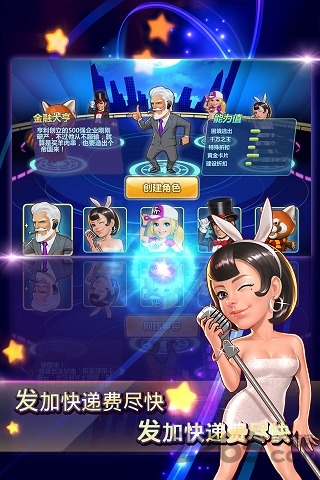 天天斗富翁 天天斗富翁