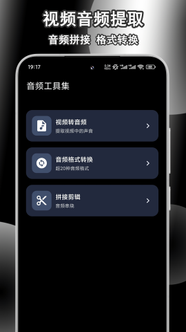 小黑录音机 小黑录音机