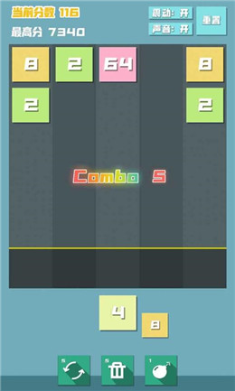 2048方块射击 2048方块射击