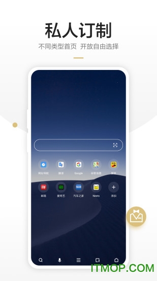 360手机浏览器2023正式版