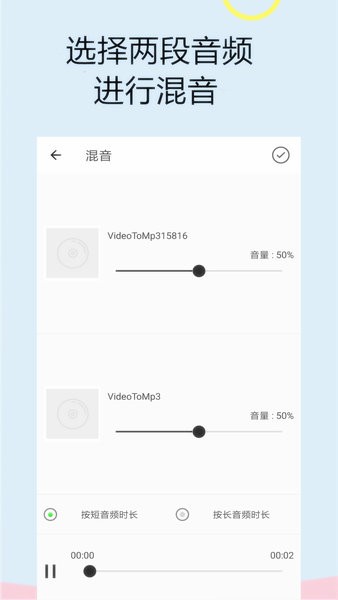 音频软件铃声编辑 音频软件铃声编辑