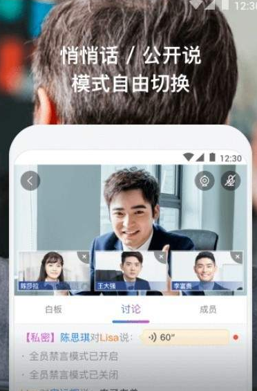 聊嘛