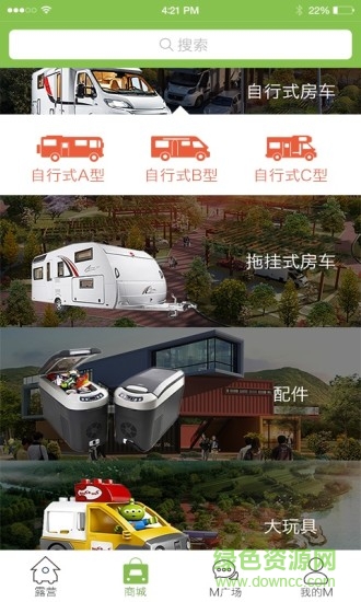 M房车露营