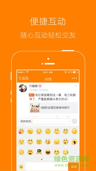 大赣州网