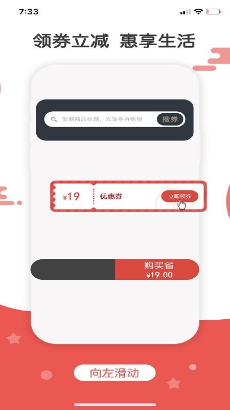 湘集惠购 湘集惠购
