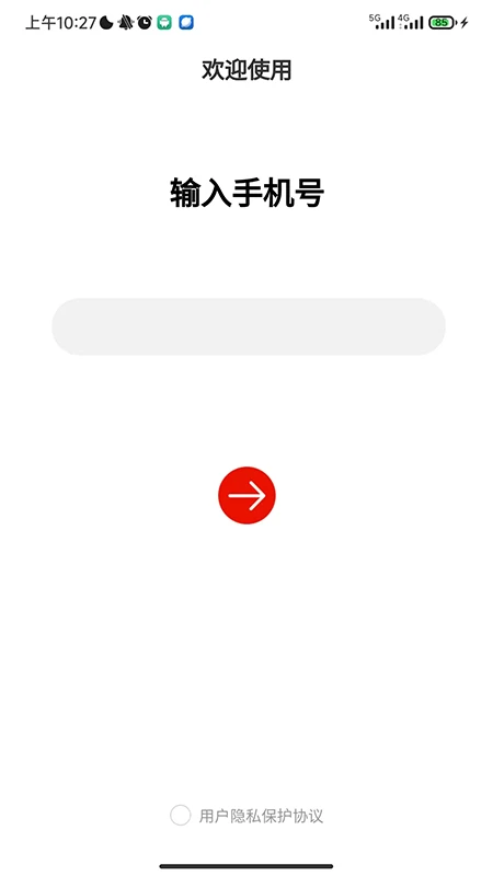 淘基