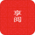 享 阅 小 说