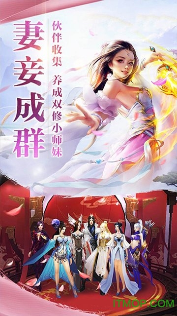 玄天神魔录