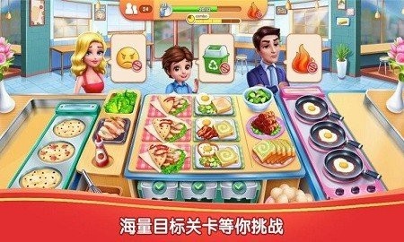 我的厨艺666