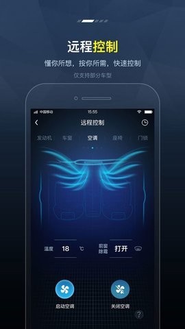 蓝电官方app
