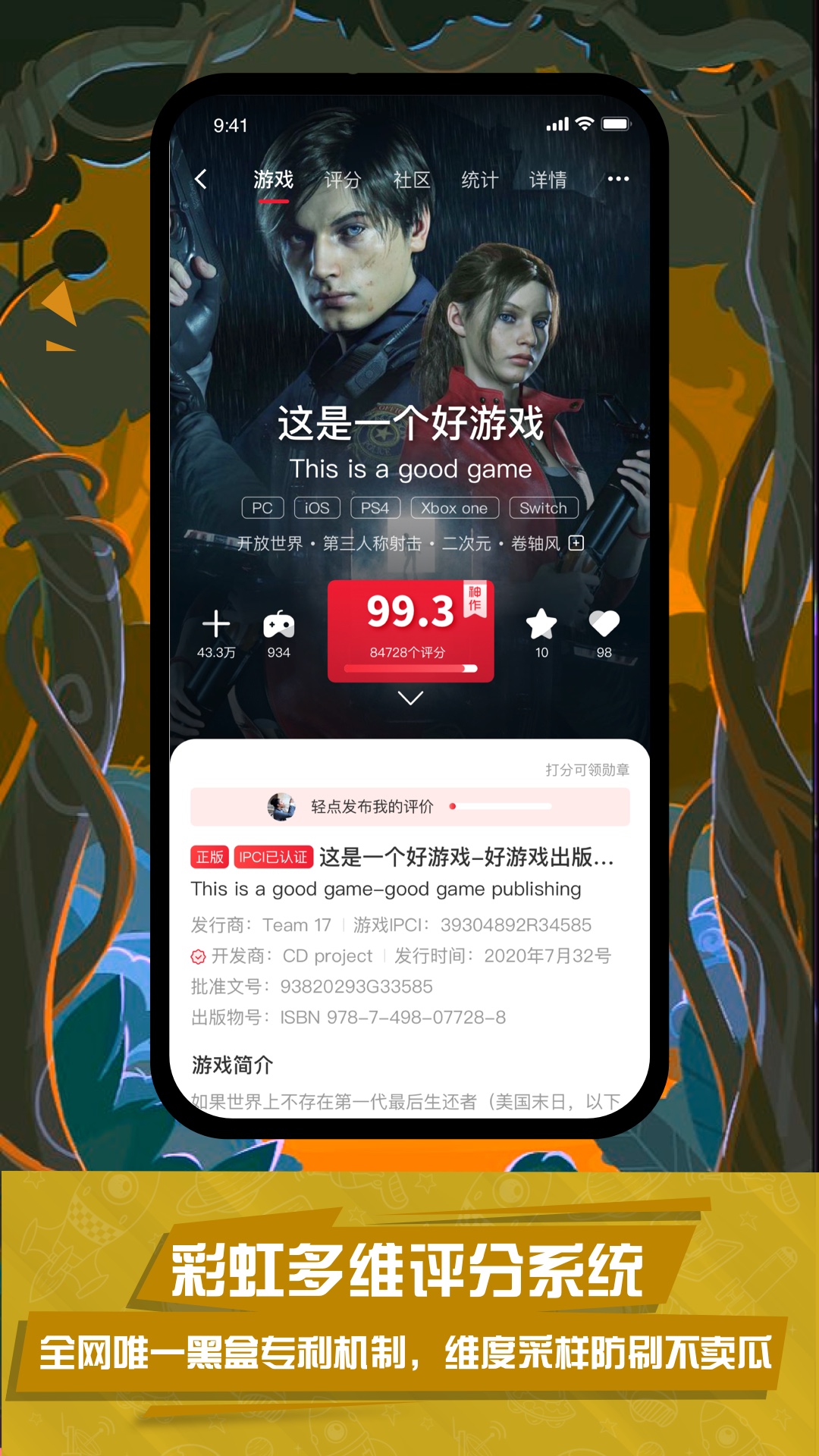 HAO好游戏