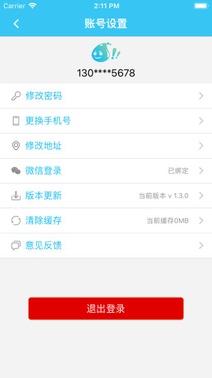 咚咚生活