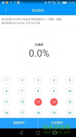 大河教育