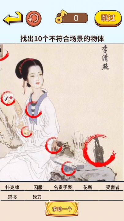 儿童动物找茬游戏 儿童动物找茬游戏