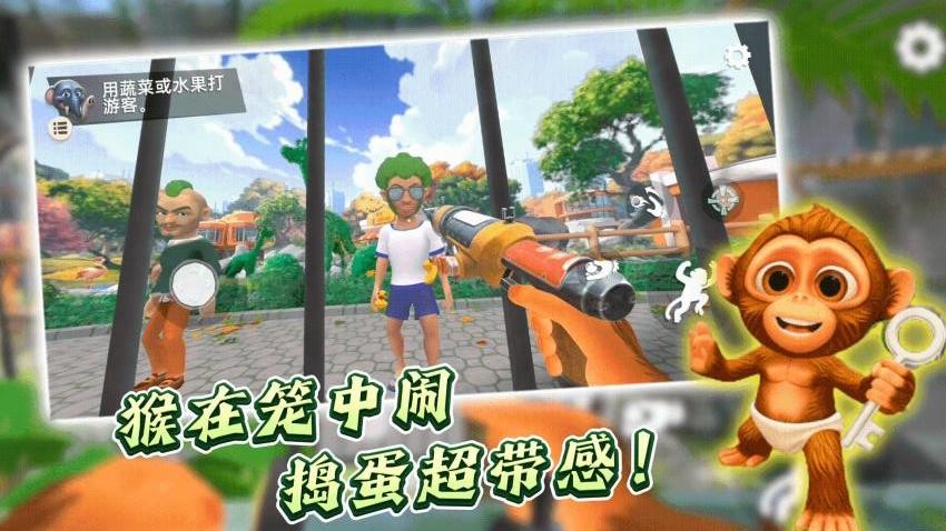 动物模拟器游戏软件