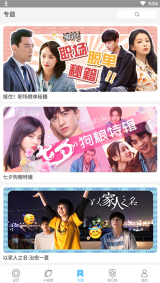 纤纤影视视觉盛宴 纤纤影视视觉盛宴
