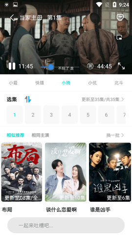 果果影视 果果影视