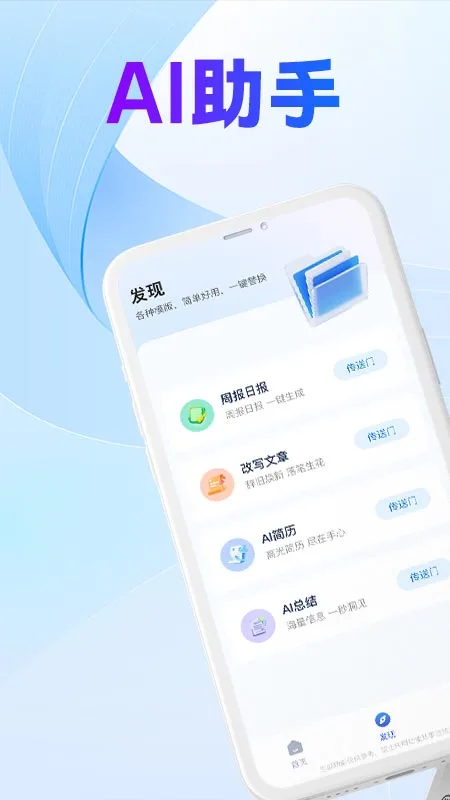 Deepcoin交易所APP