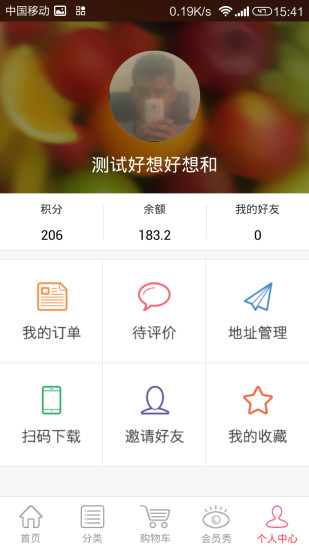 订果果 订果果