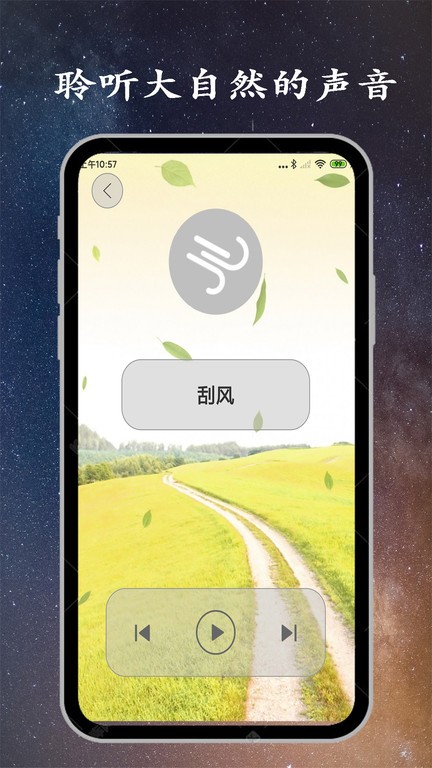 深睡眠最新版 深睡眠最新版