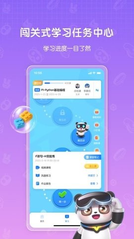 敦敦编程 敦敦编程