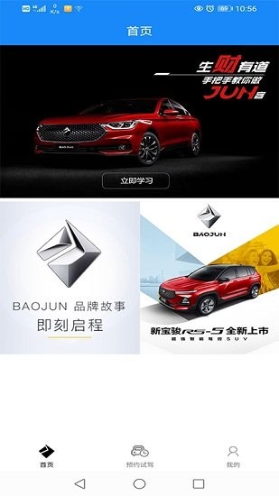 SGMW大数据 SGMW大数据